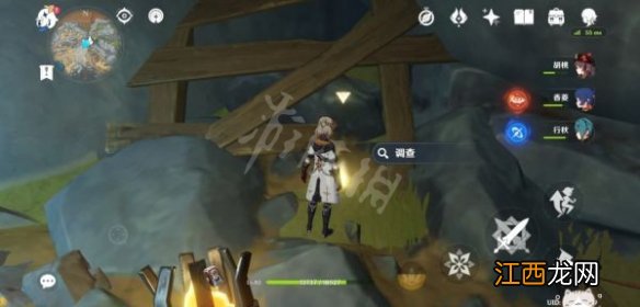 原神军火库钥匙 原神库房钥匙获得方法