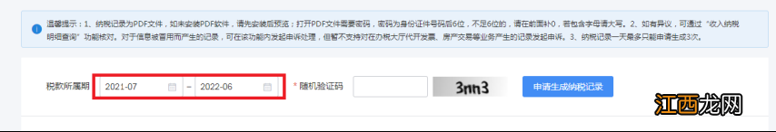 西安公积金贷款必须全款吗 西安首套房公积金贷款能贷多少