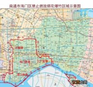 海门可以放烟花吗 海门春节期间哪里禁止放烟花