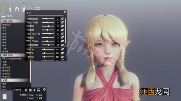 AI少女怎么让妹子更年轻 AI少女如何