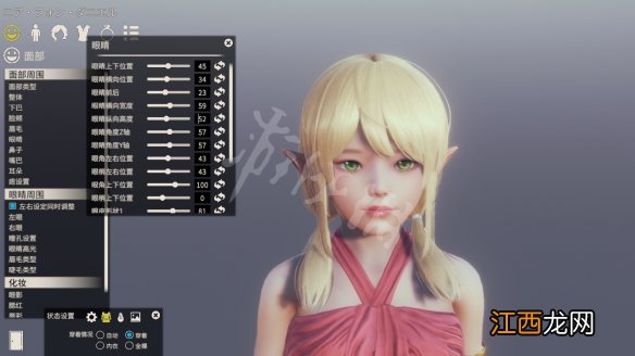 AI少女怎么让妹子更年轻 AI少女如何