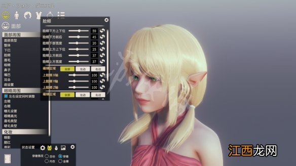 AI少女怎么让妹子更年轻 AI少女如何