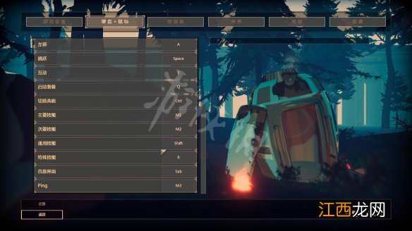 雨中冒险2图文攻略 雨中冒险2图文攻略视频