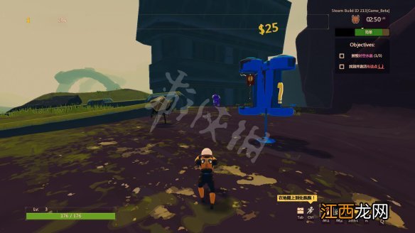 雨中冒险2图文攻略 雨中冒险2图文攻略视频