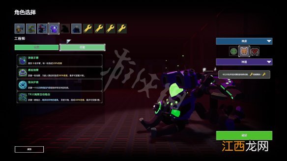 雨中冒险2图文攻略 雨中冒险2图文攻略视频