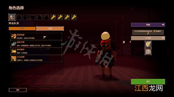 雨中冒险2图文攻略 雨中冒险2图文攻略视频