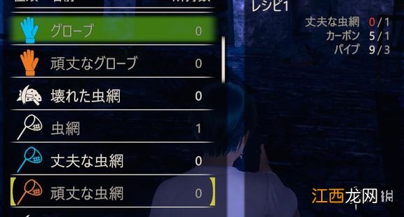 AI少女全等级捕虫网合成材料介绍