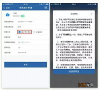 广东省什么时候可以学法减分 2021广东学法减分网上申请指南