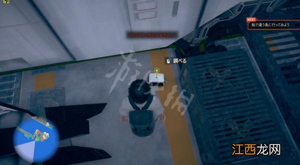 AI少女机舱位置在哪里 ai少女睡眠舱位置