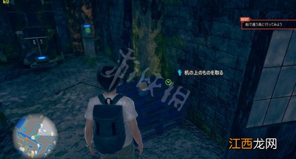 AI少女机舱位置在哪里 ai少女睡眠舱位置