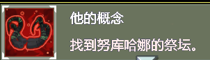 雨中冒险2隐藏物品 雨中冒险2第二关隐藏地点位置介绍