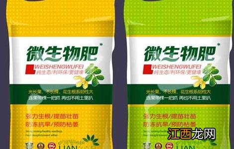 微生物农药使用的常见误区 微生物农药的缺点