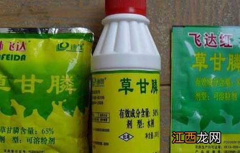 怎样使用不同剂型的农药