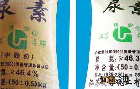 尿素真假的辨别方法你知道么 尿素真假的辨别方法