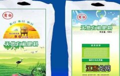 不能经常在蔬菜地施用化肥 种菜可不可以不用化肥