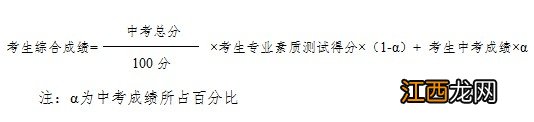 2022年宁波市普通高中自主招生政策 2022年宁波市普通高中自主招生政策解读