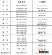 宁波教师资格证报考时间2021下半年 2022年宁波教资面试什么时候开始退费