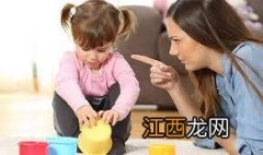 ?「冷静说话」培养孩子情商