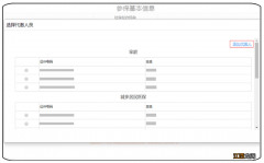 武汉怎么帮老人代缴居民医保费用 武汉怎么帮老人代缴居民医保费用报销