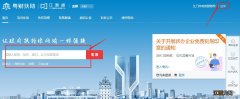 江门2019人才补贴政策申请 2022年江门技术交易补助申请指南