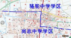 2021年镇海尚志中学学区划分一览 2021年镇海尚志中学学区划分一览表图