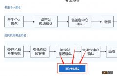 广东健康管理师考试 江门健康管理师考试报名指南