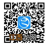 宁波幼升小2021年网上报名入口+登录方式一览