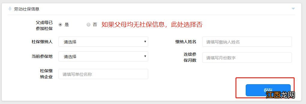 2021年宁波幼儿园新生怎么报名 宁波2021年幼儿园招生通知