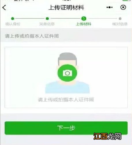 江门残疾人补贴网上申请平台及步骤 江门残疾人补贴网上申请平台及步骤视频