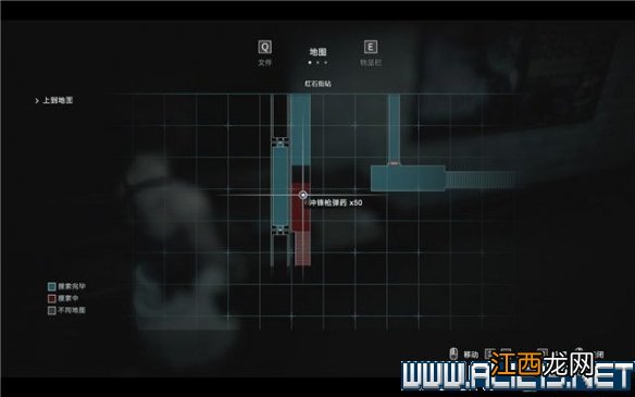 生化危机3重制版文档全收集 生化危机3重制版全日志收集位置一览