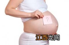 ?孕妈需关注的五官变化