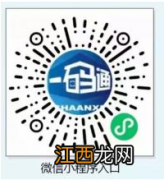 西安新冠抗原自测结果在哪里上传 西安新冠抗体检测