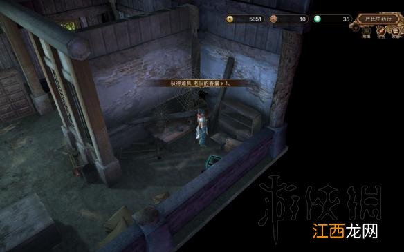 天命奇御喜怒哀乐支线触发条件 天命奇御喜怒哀乐怎么触发