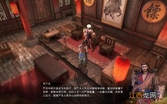 天命奇御喜怒哀乐支线触发条件 天命奇御喜怒哀乐怎么触发