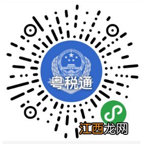 2021年度开平城乡居民基本养老保险可以网上缴费吗?