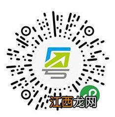 2021年度开平城乡居民基本养老保险可以网上缴费吗?