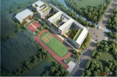 温州双屿实验小学扩建 2021年温州双屿垟田小学开建最新消息