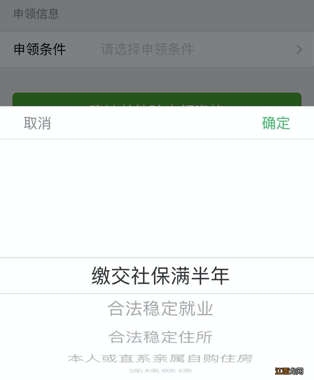 汕尾居住证可以网上办理吗 汕头居住证可以网上办理吗？