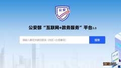 昆明无犯罪证明怎么在网上申请 昆明无犯罪证明怎么在网上申请补办