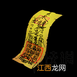 天命奇御最好的防具 天命奇御全饰品一览