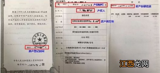 2021年兰溪市中小学招生报名流程怎样 2021年兰溪市中小学招生报名流程