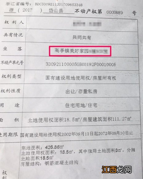 2021年兰溪市中小学招生报名流程怎样 2021年兰溪市中小学招生报名流程