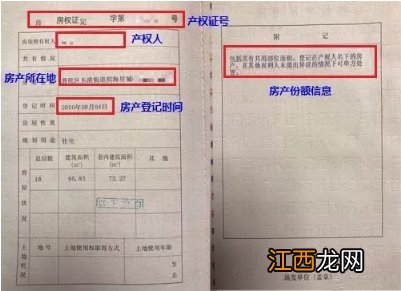 2021年兰溪市中小学招生报名流程怎样 2021年兰溪市中小学招生报名流程