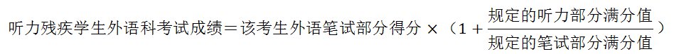 2021年金华市中考时间安排 2021年浙江省金华市中考时间