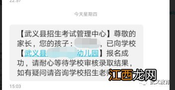 2021年金华市武义县幼儿园报名流程及费用 2021年金华市武义县幼儿园报名流程