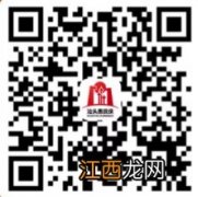 汕头惠民保怎么参保？ 汕头市有惠民保险吗