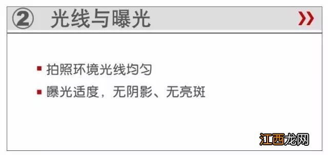 青岛出入境证件相片照相要求 青岛出入境证件相片照相要求高吗