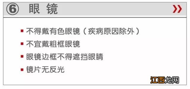 青岛出入境证件相片照相要求 青岛出入境证件相片照相要求高吗