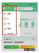 小豆苗成人怎么预约宫颈癌疫苗 小豆苗APP怎么预约HPV疫苗