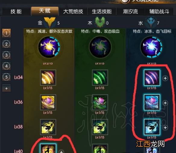 蛮荒搜神记云灵暴力奶妈玩法图文详解 云灵天赋怎么加点 天赋